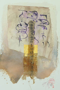 Thumbnail for Gel Plate Printing for Mixed-Media Art